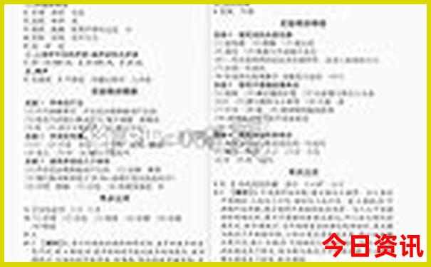 天津半日游最佳去处